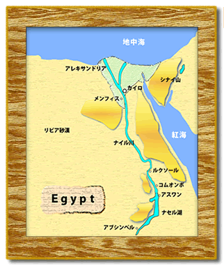 楽しいエジプト旅行 ツアー ピラミッドとファラオの帝国を旅しよう